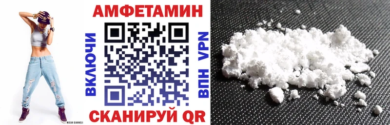shop какой сайт  Нижний Новгород  Амфетамин Premium 
