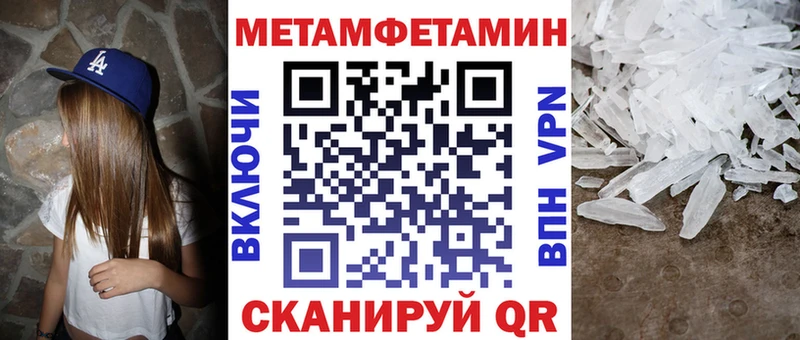 АМФ 97% Нижний Новгород