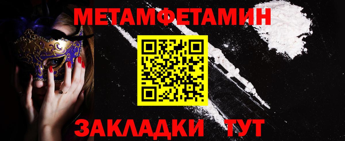 Амфетамин  Вход с VPN  Нижний Новгород  Amphetamine Premium 