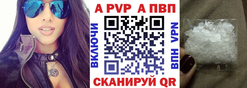 A-PVP СК КРИС  Нижний Новгород 