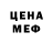 Метамфетамин мет Dirtbag Doon