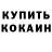 Amphetamine Розовый BG Eagle