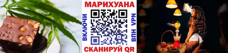 Cannafood конопля  Нижний Новгород 