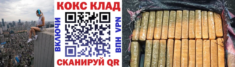 Кокаин Columbia  где купить наркоту  МЕГА зеркало  Нижний Новгород 