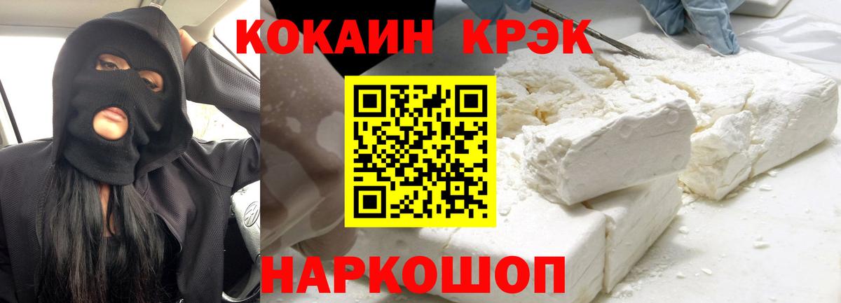 КОКАИН Columbia  COCAIN 99%  Нижний Новгород  Вход с VPN 