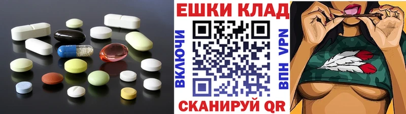 Экстази 99%  что такое   Нижний Новгород 