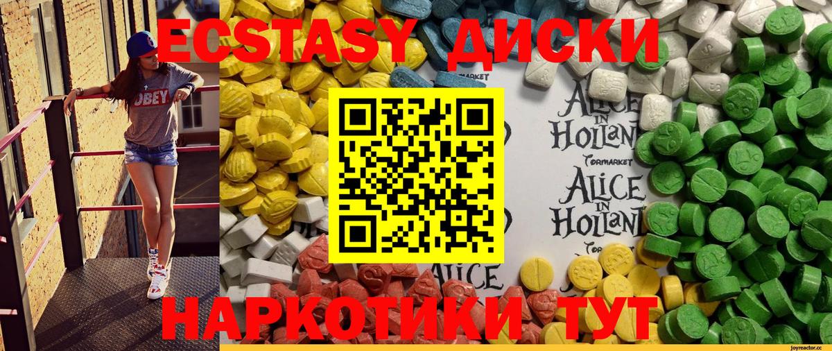 Ecstasy бентли Нижний Новгород