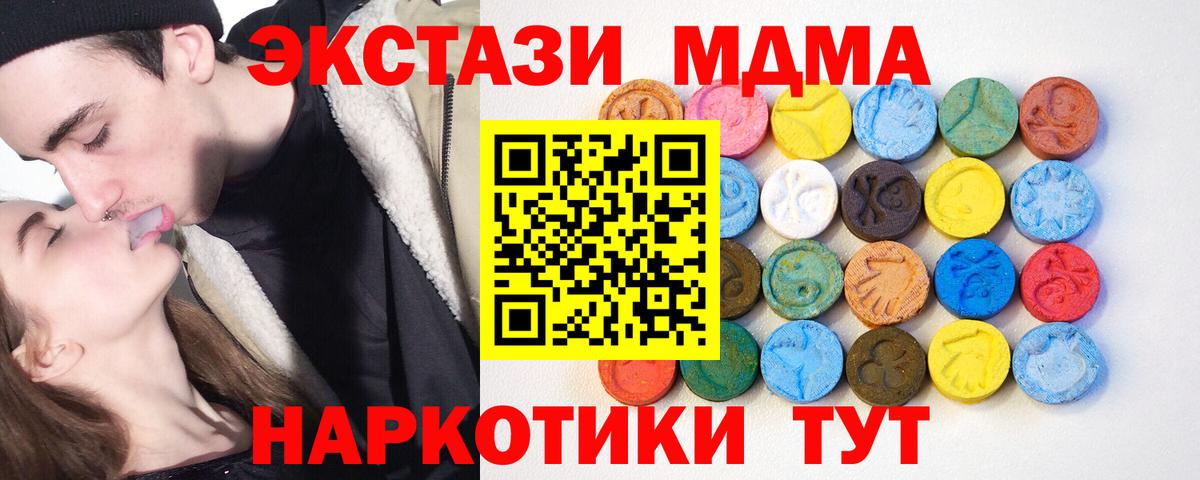 Экстази таблы  Вход с VPN  hydra ТОР  ЭКСТАЗИ Punisher  Нижний Новгород 