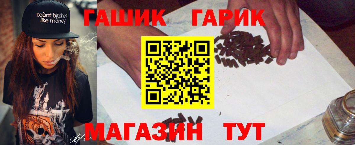 как найти закладки  Вход с VPN  Нижний Новгород  ГАШ ice o lator  ГАШ индика сатива 