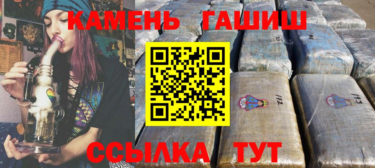 ГАШ 40% ТГК Нижний Новгород