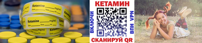 КЕТАМИН ketamine  Нижний Новгород 