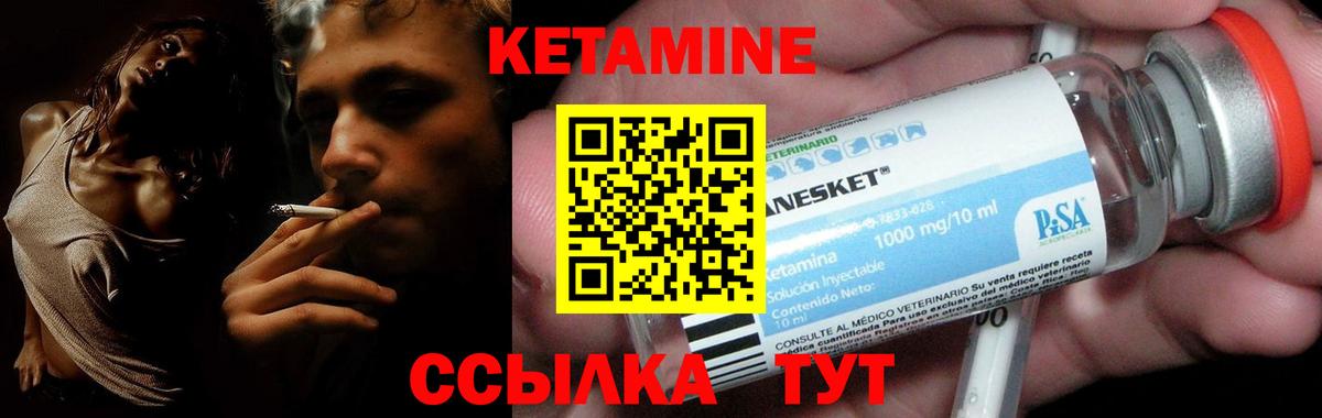 КЕТАМИН VHQ  Вход с VPN  kraken как войти  Нижний Новгород  Кетамин VHQ 