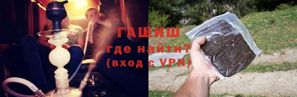 марихуана Арсеньев
