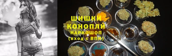 марихуана Арсеньев