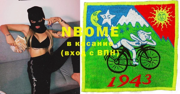 mdma Алексин