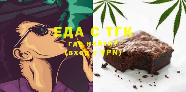 эйфоретик Армянск