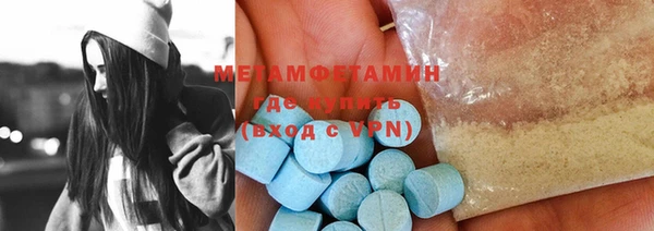 эйфоретик Армянск