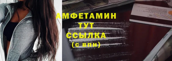 эйфоретик Армянск