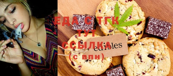 марихуана Арсеньев