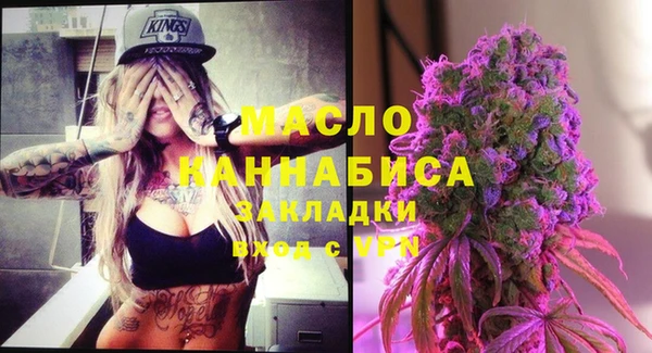 марихуана Арсеньев