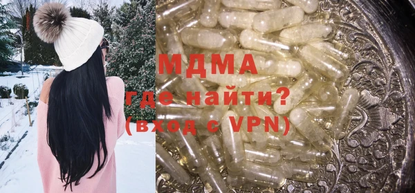 мдма Аркадак