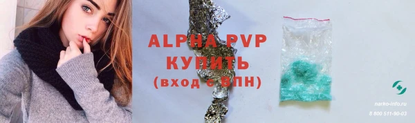 эйфоретик Армянск
