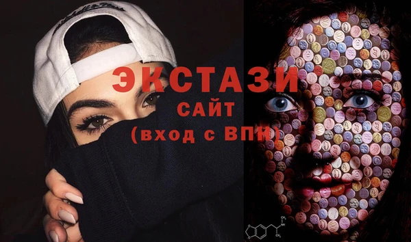 мяу мяу кристалл Красноперекопск