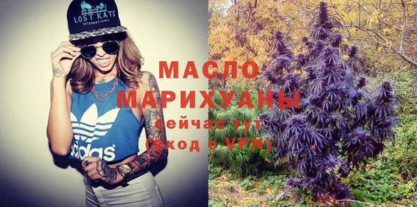эйфоретик Армянск