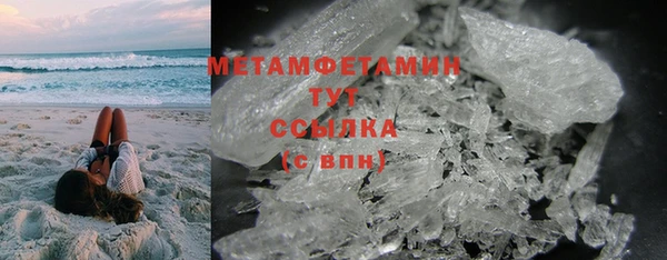 скорость mdpv Абинск