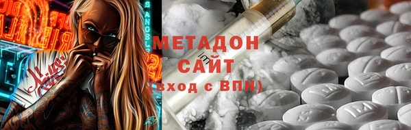 амфетамин Краснотурьинск