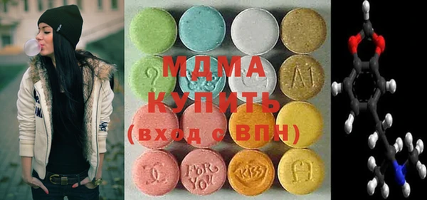 марихуана Арсеньев
