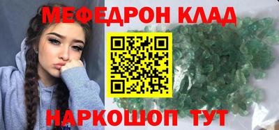 ешки Камышлов