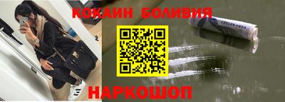 кокаин перу Канаш