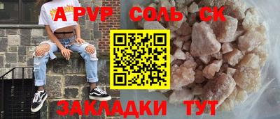 кокаин перу Канаш