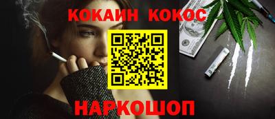 стафф Кинель