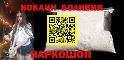кокаин VHQ Кандалакша