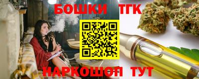 кокаин перу Канаш