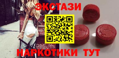 ешки Камышлов