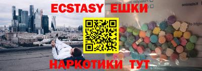 ешки Камышлов