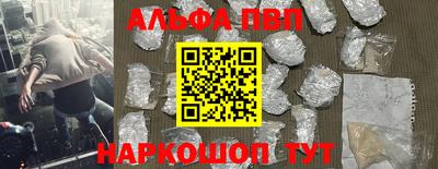 кокаин VHQ Кандалакша