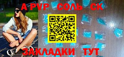 кокаин перу Канаш