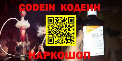 кокаин перу Канаш