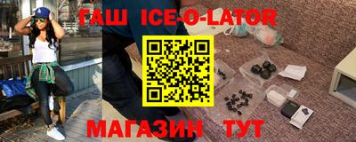 кокаин VHQ Кандалакша