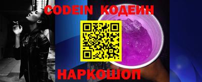 кокаин VHQ Кандалакша