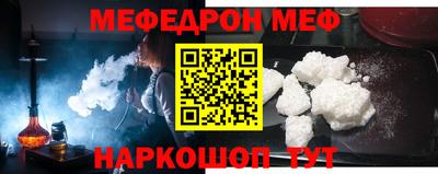 ешки Камышлов