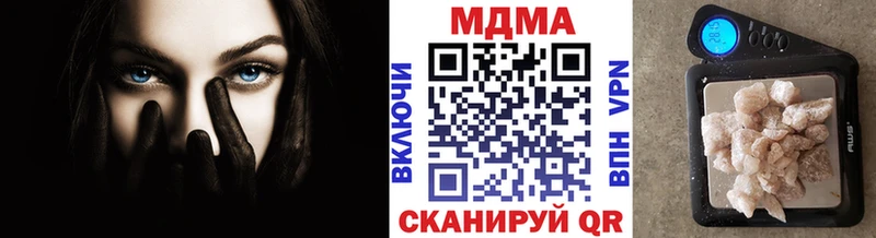 МДМА VHQ Нижний Новгород