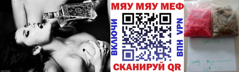 купить наркотики сайты Нижний Новгород МЯУ-МЯУ VHQ