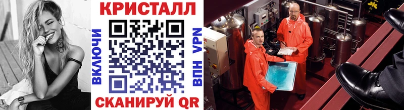 Метамфетамин мет  мега вход  Нижний Новгород 