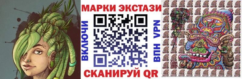 Марки N-bome 1,8мг  дарнет шоп  Нижний Новгород 