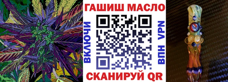 ТГК вейп  Нижний Новгород 